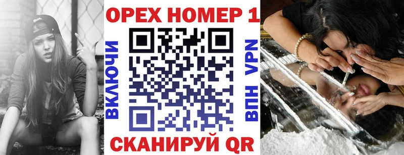 Виды наркоты Знаменск ГАШИШ  MDMA  Мефедрон  Каннабис 