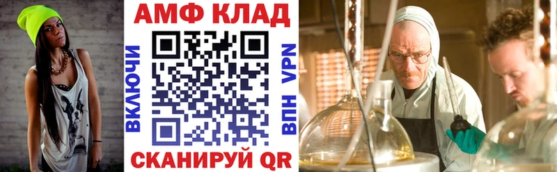 Амфетамин Premium  Знаменск 