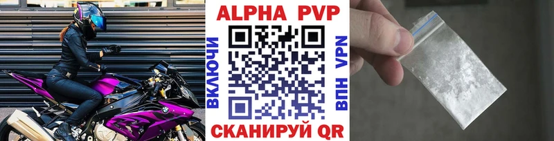 A-PVP СК  Знаменск 