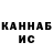 КЕТАМИН VHQ Qwertyn Karantino
