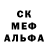 Первитин Methamphetamine bunch 666