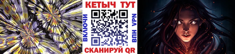 гидра ссылки  Знаменск  КЕТАМИН ketamine 