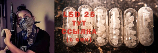 соль ск Верея