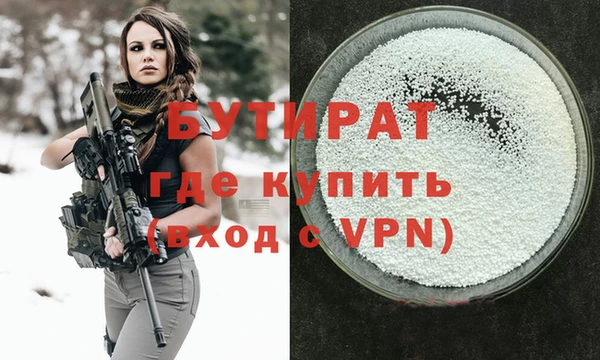 мефедрон мука Волоколамск