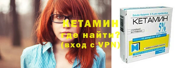 мескалин Верхний Тагил