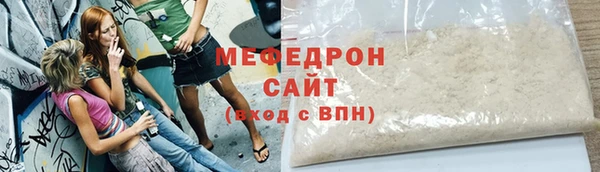 шишки Володарск