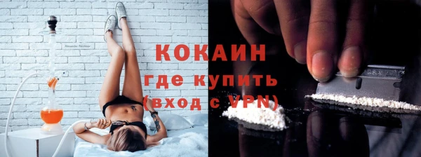 мескалин Верхний Тагил