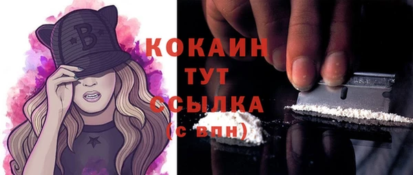 мефедрон мука Волоколамск