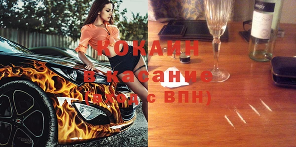 наркотики Волосово