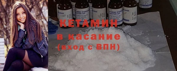бутират Касимов