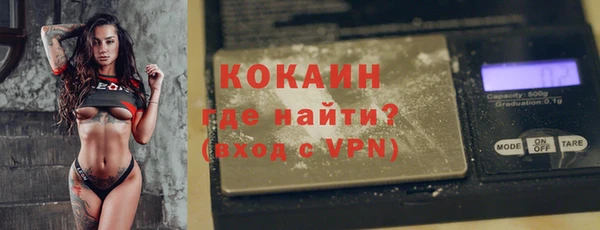 эйфоретик Бугульма