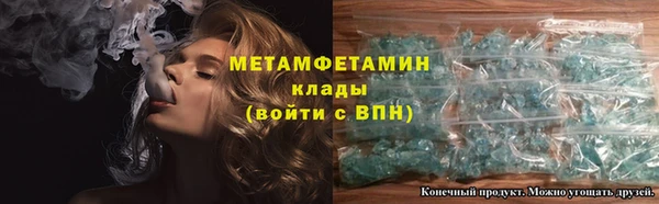 соль ск Верея