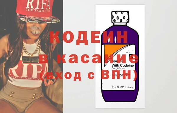 соль ск Верея