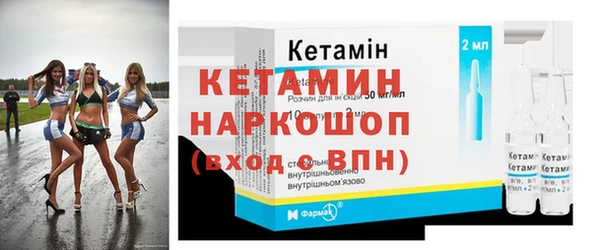 мескалин Верхний Тагил