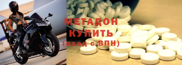 мескалин Верхний Тагил
