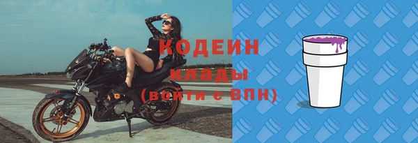 мескалин Верхний Тагил