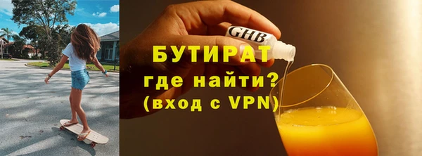 мескалин Верхний Тагил