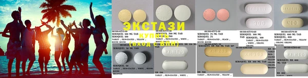 молекула духа Карталы