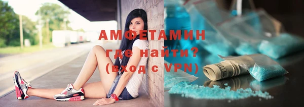 мескалин Верхний Тагил