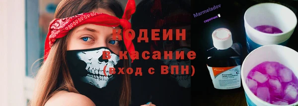 мескалин Верхний Тагил