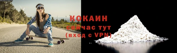 мефедрон мука Волоколамск