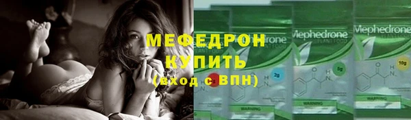 соль ск Верея