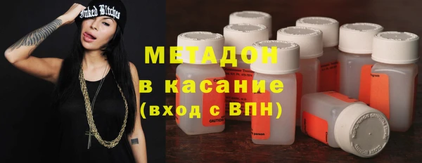 шишки Володарск