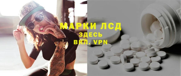 соль ск Верея