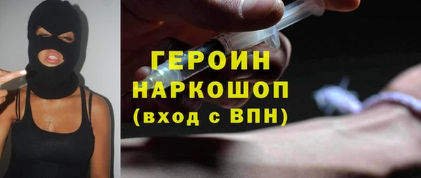 соль ск Верея
