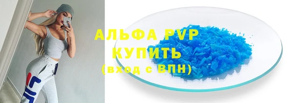 мефедрон мука Волоколамск