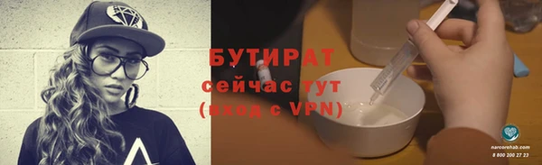 наркотики Волосово