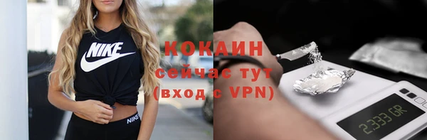 мефедрон мука Волоколамск