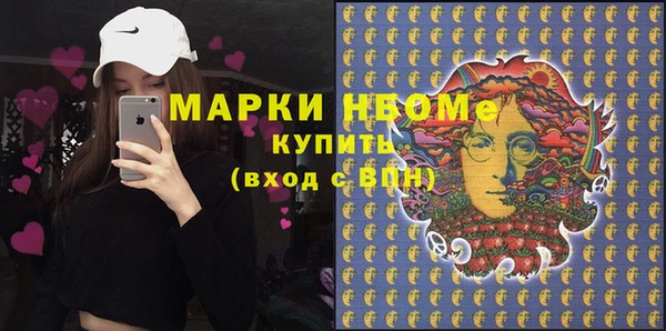 соль ск Верея