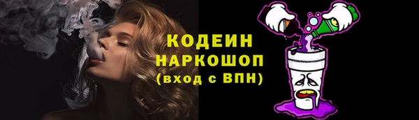 соль ск Верея