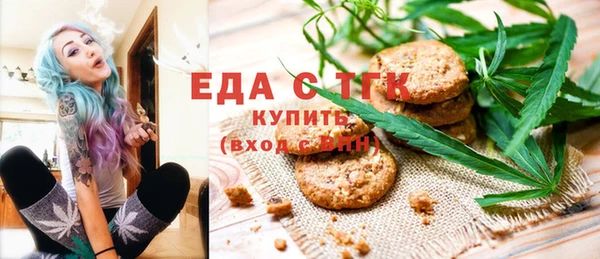 шишки Володарск