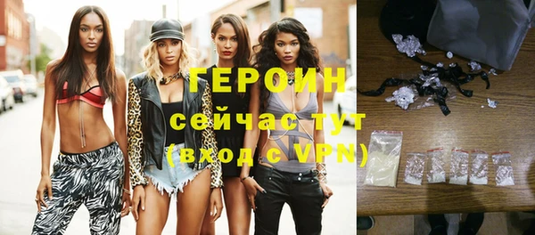 наркотики Волосово