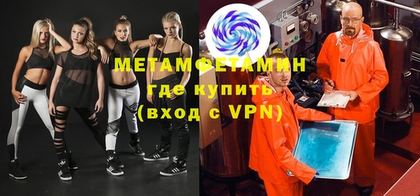 мескалин Верхний Тагил
