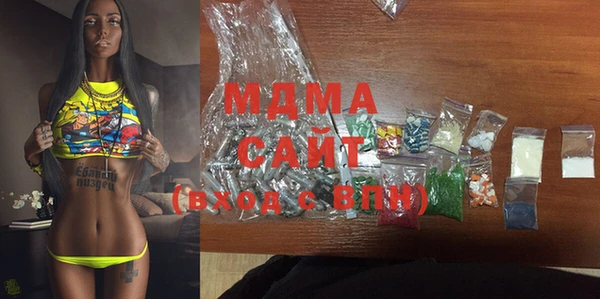 мефедрон мука Волоколамск