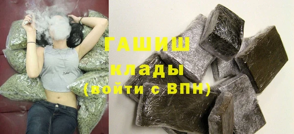 наркотики Волосово