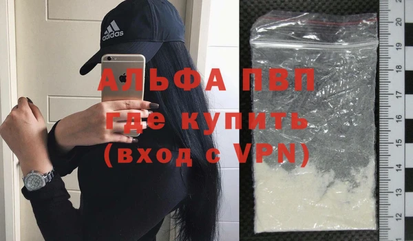мескалин Верхний Тагил