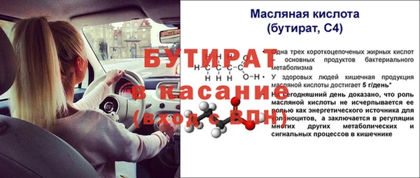 наркотики Волосово