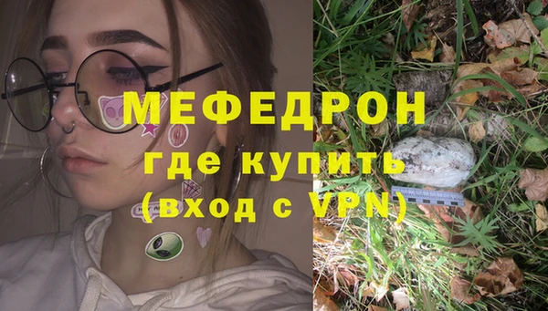 мескалин Верхний Тагил