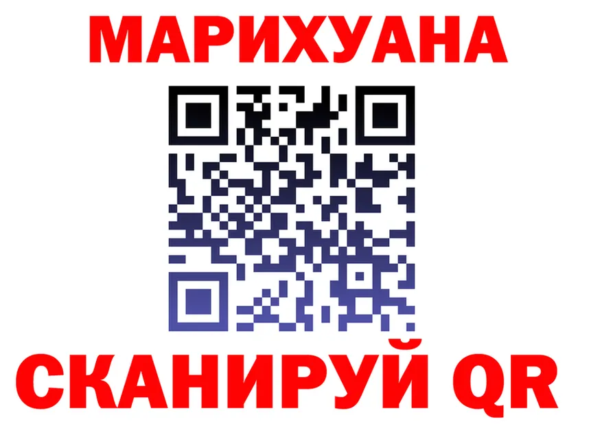Каннабис ГИДРОПОН ТОР shop kraken Знаменск
