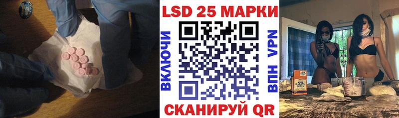 LSD-25 экстази ecstasy  Знаменск 