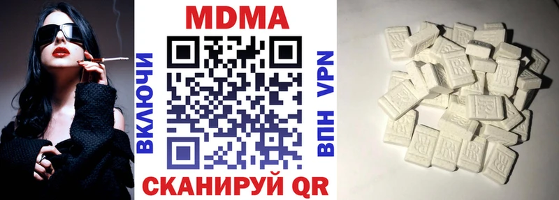MDMA crystal  hydra ссылка  Знаменск  где найти  