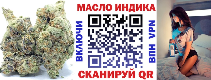 Дистиллят ТГК вейп с тгк  shop формула  Знаменск 