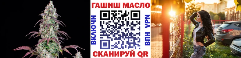 ТГК THC oil Знаменск